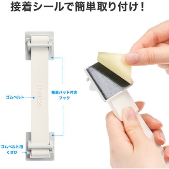 冷蔵庫ストッパー サンワダイレクト