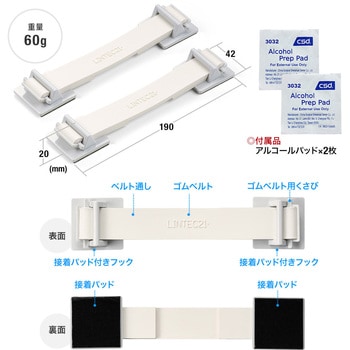 冷蔵庫ストッパー サンワダイレクト