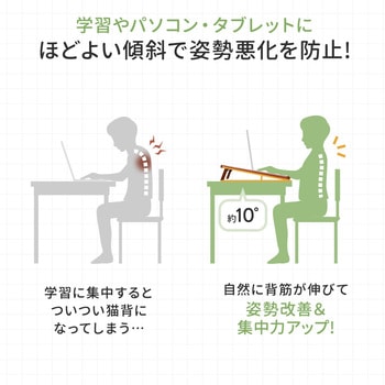 卓上学習台 サンワダイレクト