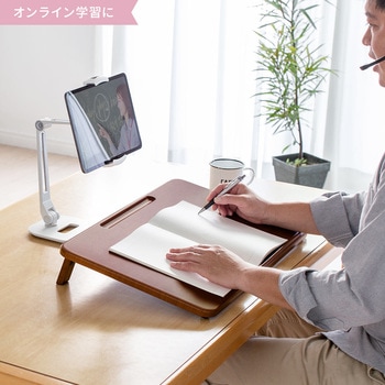 卓上学習台 サンワダイレクト