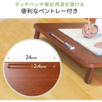 卓上学習台 サンワダイレクト