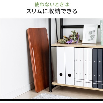 卓上学習台 サンワダイレクト
