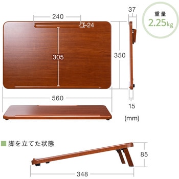 卓上学習台 サンワダイレクト