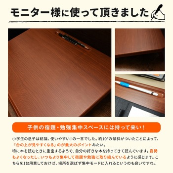 卓上学習台 サンワダイレクト