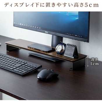 机上ラック サンワダイレクト