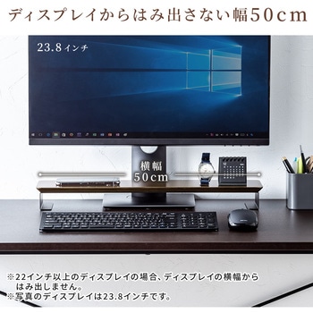 机上ラック サンワダイレクト