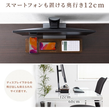 机上ラック サンワダイレクト