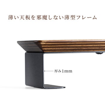 机上ラック サンワダイレクト