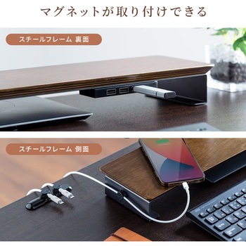 机上ラック サンワダイレクト