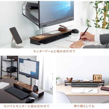 机上ラック サンワダイレクト