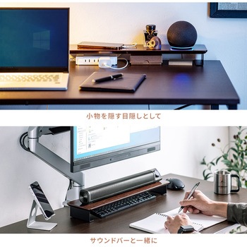 机上ラック サンワダイレクト