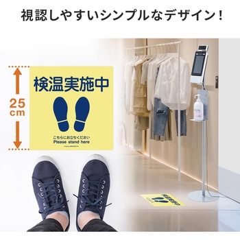 ラベル サンワダイレクト