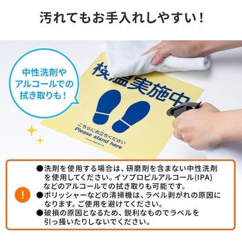 ラベル サンワダイレクト