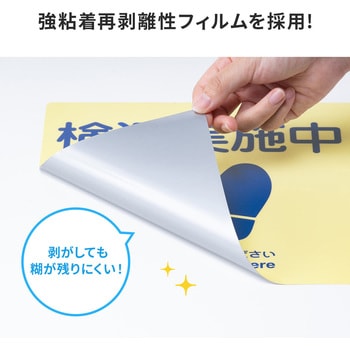 ラベル サンワダイレクト