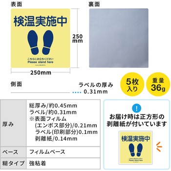 ラベル サンワダイレクト