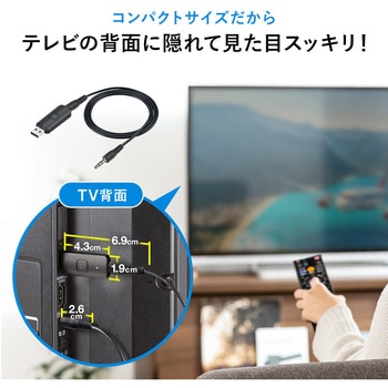 オーディオトランスミッター - サンワダイレクト