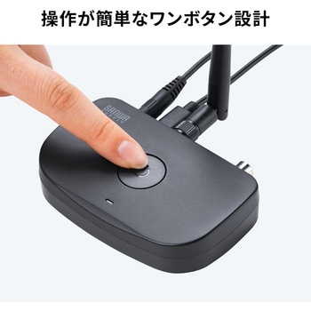 オーディオトランスミッター サンワダイレクト