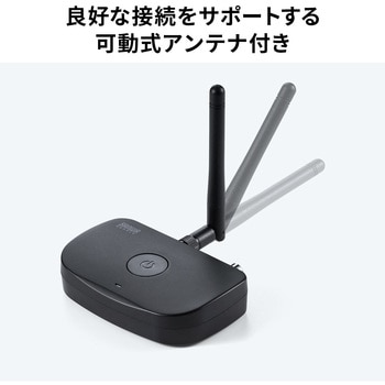 オーディオトランスミッター サンワダイレクト