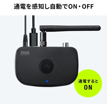 オーディオトランスミッター サンワダイレクト