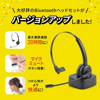 モノラルヘッドセット サンワダイレクト