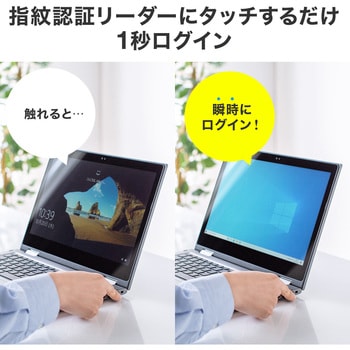 指紋認証リーダー - サンワダイレクト
