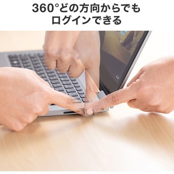 指紋認証リーダー - サンワダイレクト