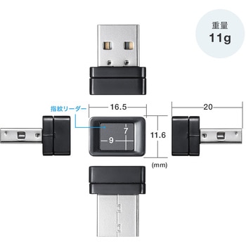 指紋認証リーダー サンワダイレクト