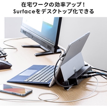 ドッキングハブ サンワダイレクト