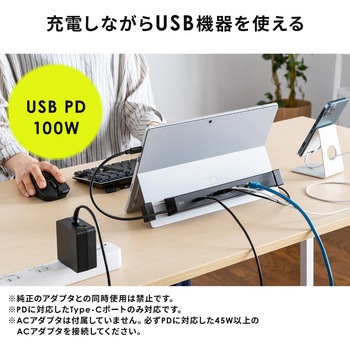 ドッキングハブ サンワダイレクト