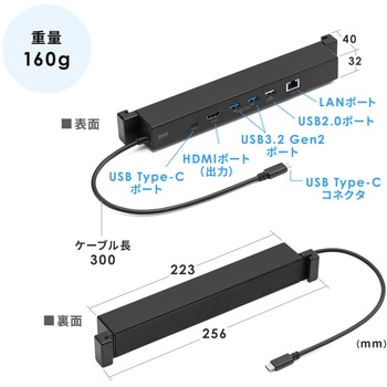 ドッキングハブ サンワダイレクト