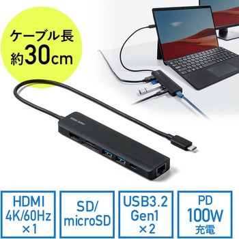 USBハブ サンワダイレクト