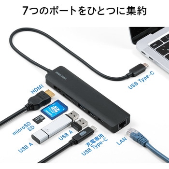 USBハブ サンワダイレクト