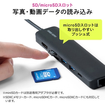 USBハブ サンワダイレクト