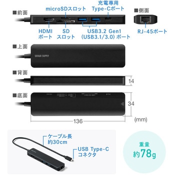 USBハブ サンワダイレクト