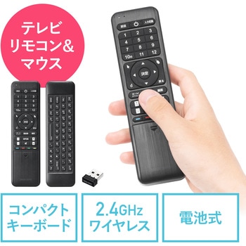 キーボード&マウス サンワダイレクト