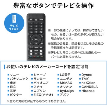キーボード&マウス サンワダイレクト