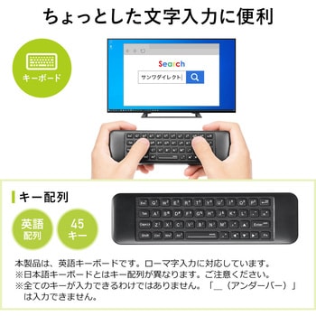 キーボード&マウス サンワダイレクト