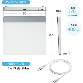 タッチパッド サンワダイレクト