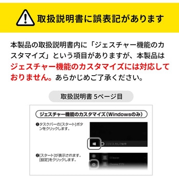 タッチパッド サンワダイレクト