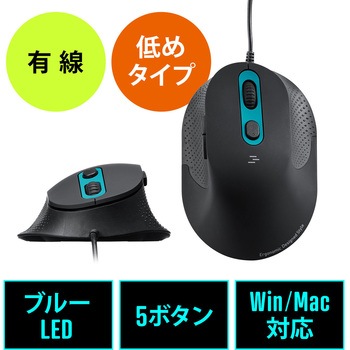 ブルーLEDマウス サンワダイレクト