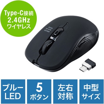 ブルーLEDマウス サンワダイレクト