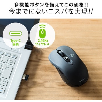 ブルーLEDマウス サンワダイレクト