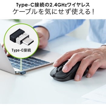 ブルーLEDマウス サンワダイレクト