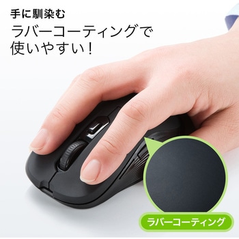 ブルーLEDマウス サンワダイレクト