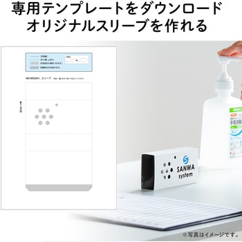 電子音声POP サンワダイレクト