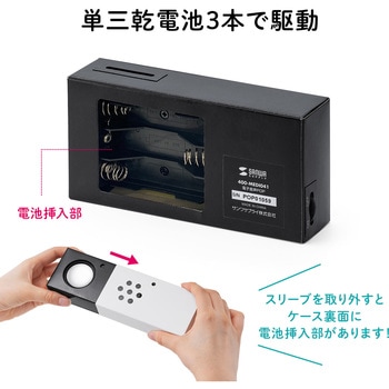 電子音声POP サンワダイレクト