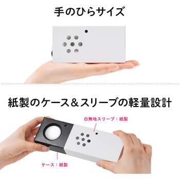 電子音声POP サンワダイレクト
