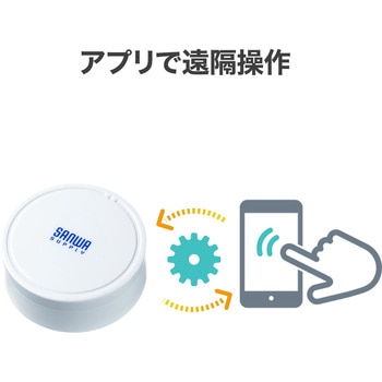 BLEビーコン サンワダイレクト
