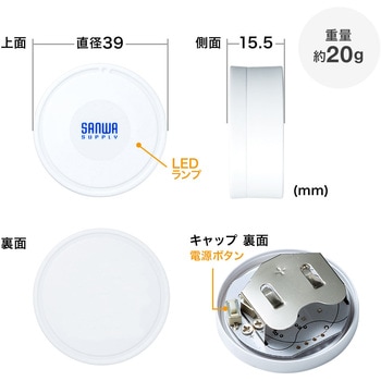 BLEビーコン サンワダイレクト