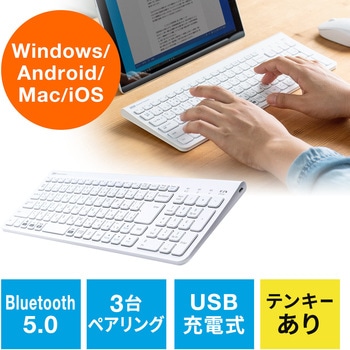 キーボード サンワダイレクト